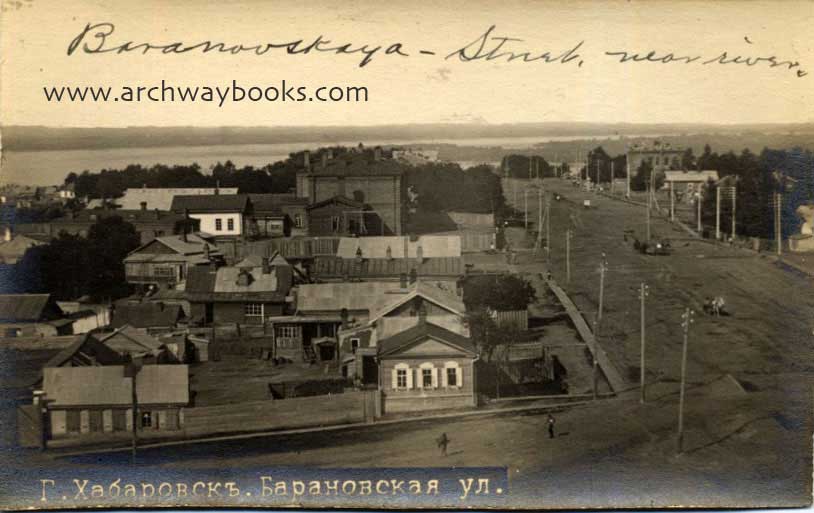 khabn008.jpg - Baronovskaya Street, Khabarovsk