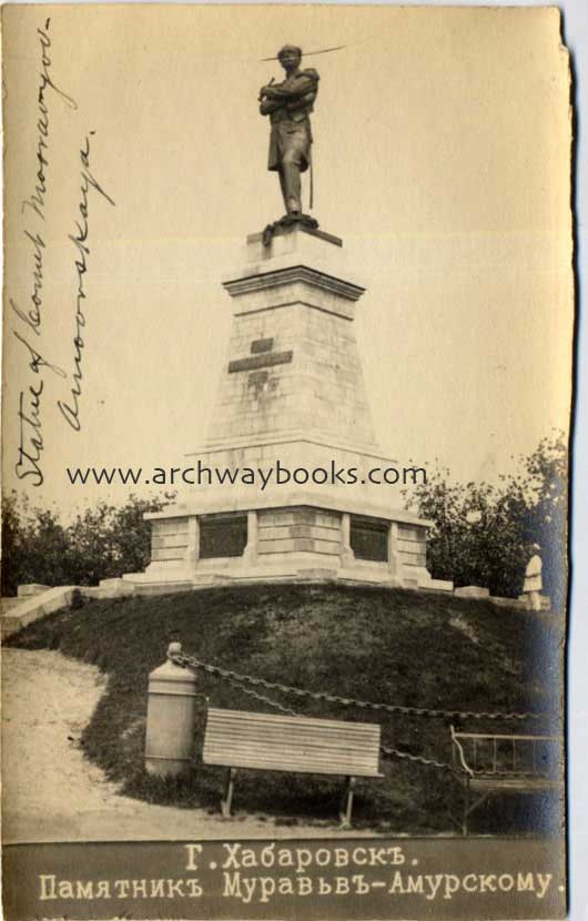 khabn018.jpg - Statue of Count Muravyov-Amursky, Khabarovsk