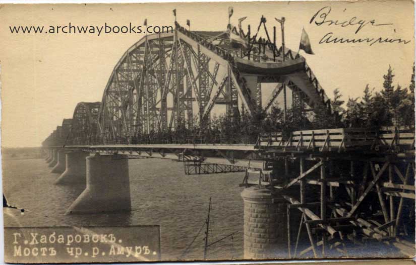 khabn022.jpg - Trans-Siberian Railway Bridge, Amur River, Khabarovsk [Probably decorated for its dedication on October 5, 1916]