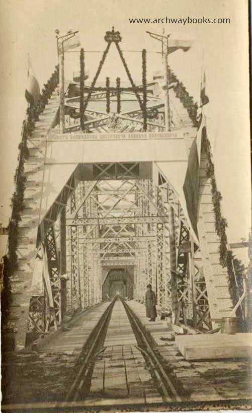 khabn023.jpg - Trans-Siberian Railway Bridge, Amur River, Khabarovsk [Probably decorated for its dedication on October 5, 1916]