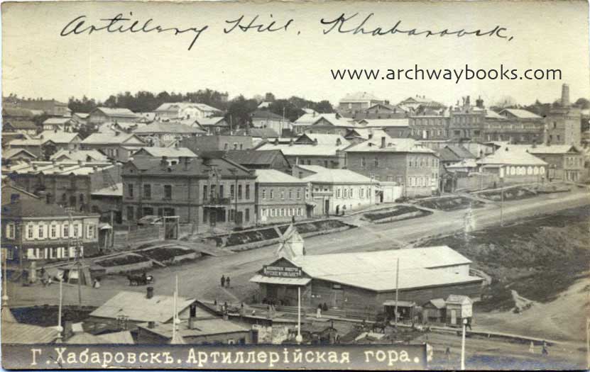 khabn033.jpg - Artillery Hill, Khabarovsk