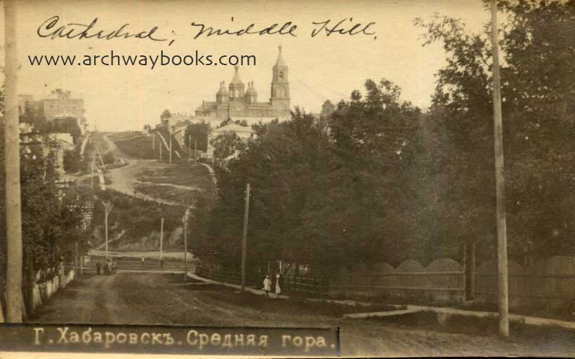 khabn034.jpg - Cathedral, Middle Hill, Khabarovsk