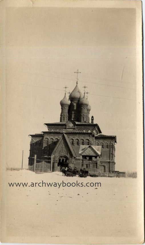 khabn035.jpg - Church, Khabarovsk
