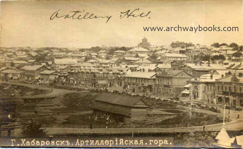 khabn036.jpg - Artillery Hill, Khabarovsk